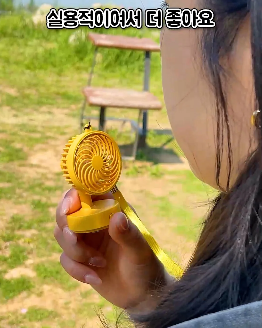 유아른 트래블키트 9