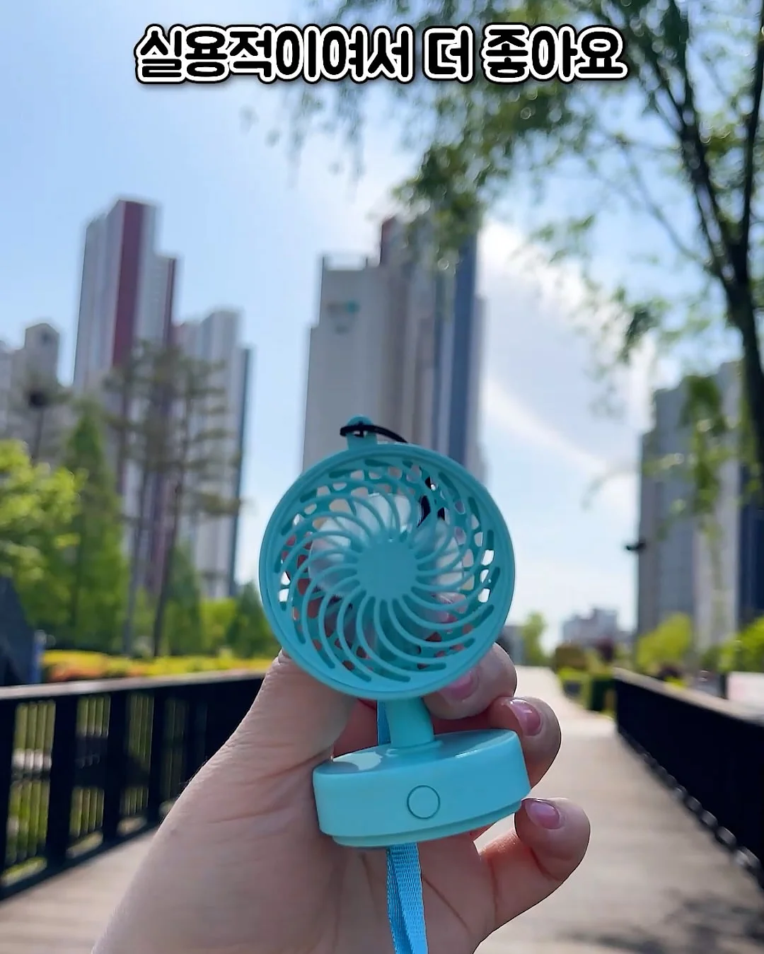 유아른 트래블키트 10