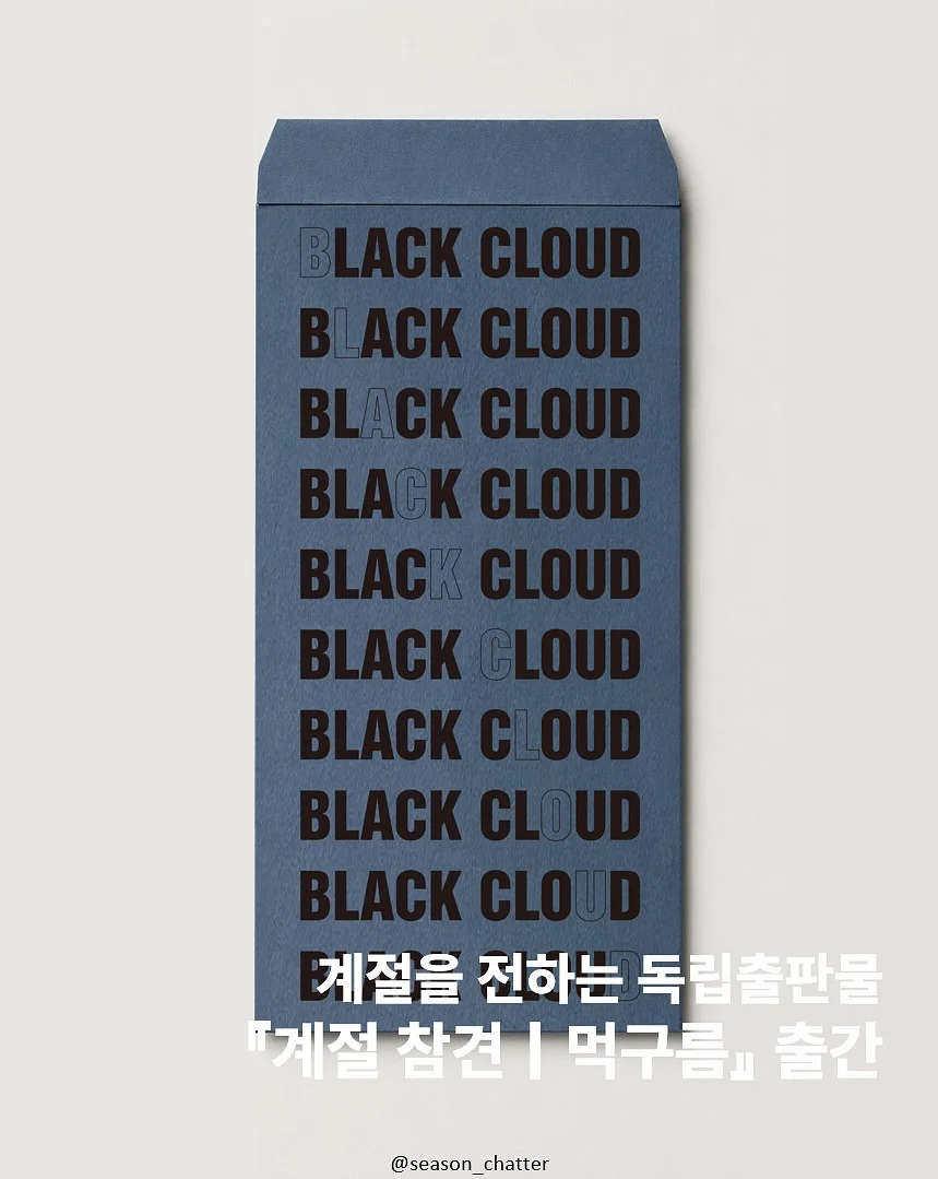 룰루레몬 트랙백 가방 1