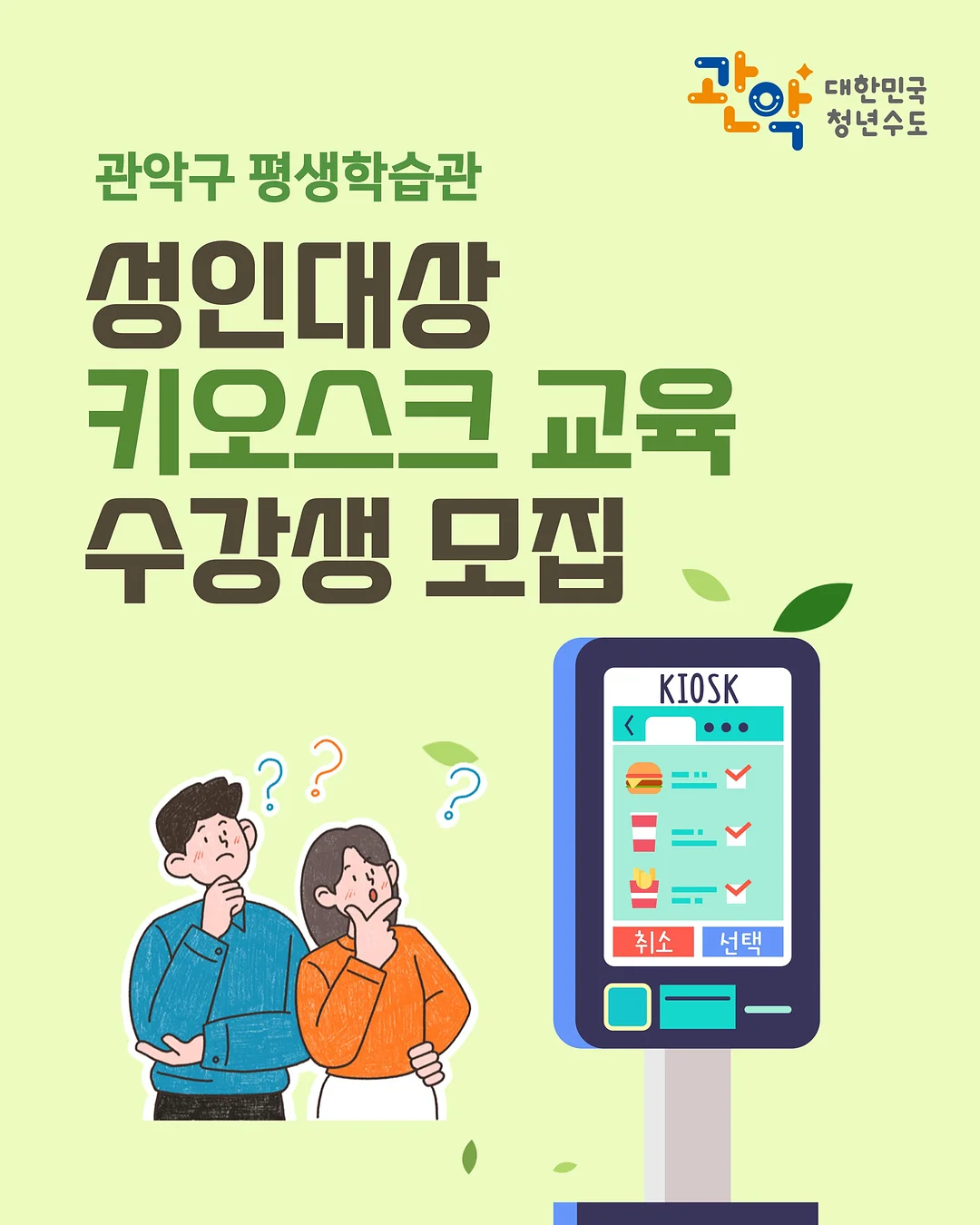 행거 1