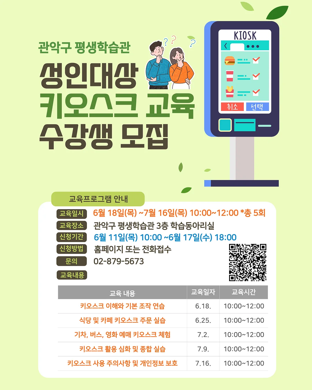행거 2