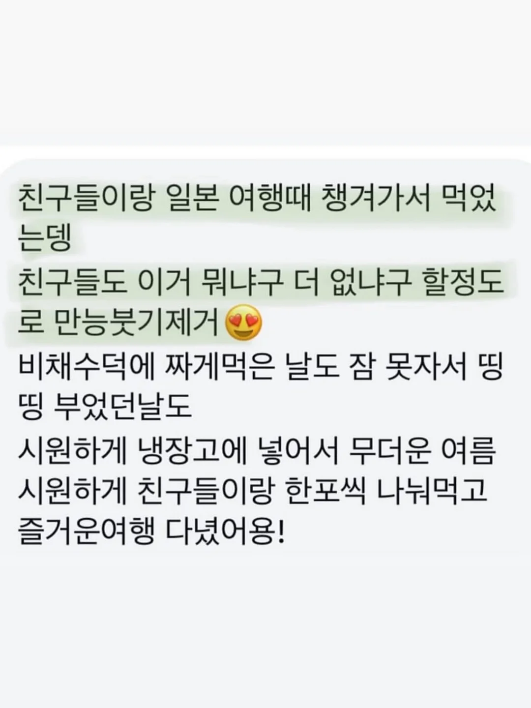 Great 포터블 스크린 11
