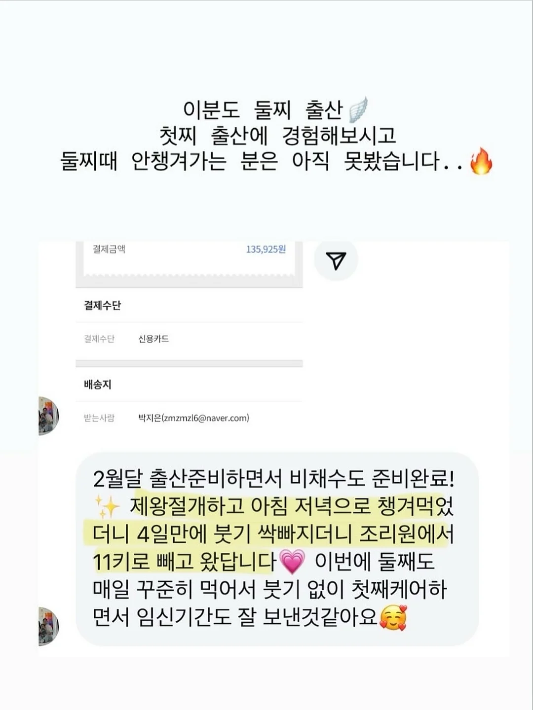 Great 포터블 스크린 14