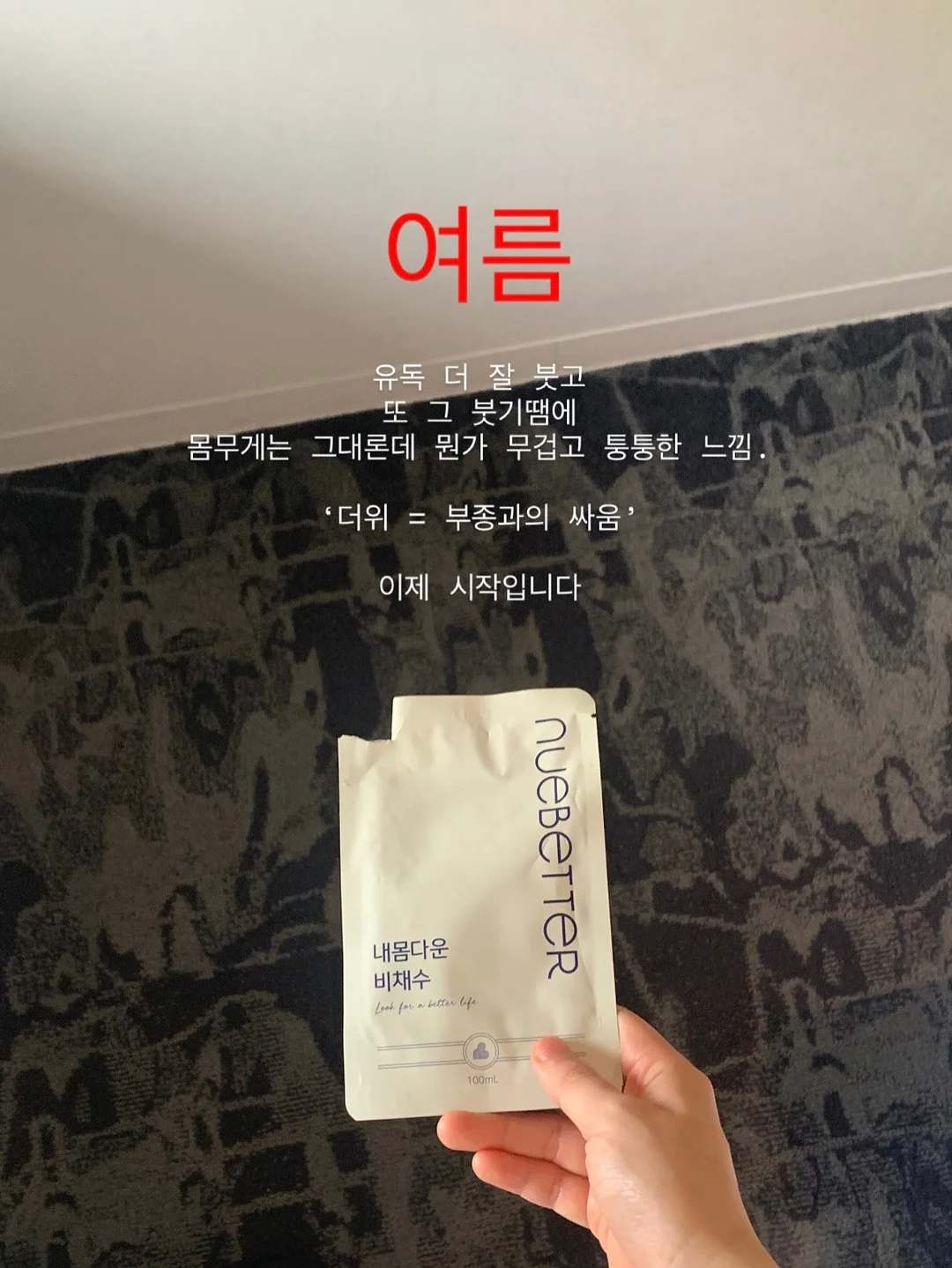 Great 포터블 스크린 2