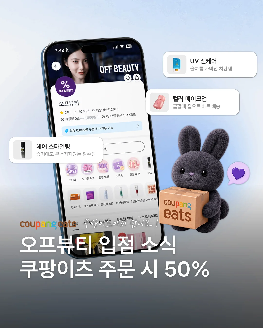 콩란 1