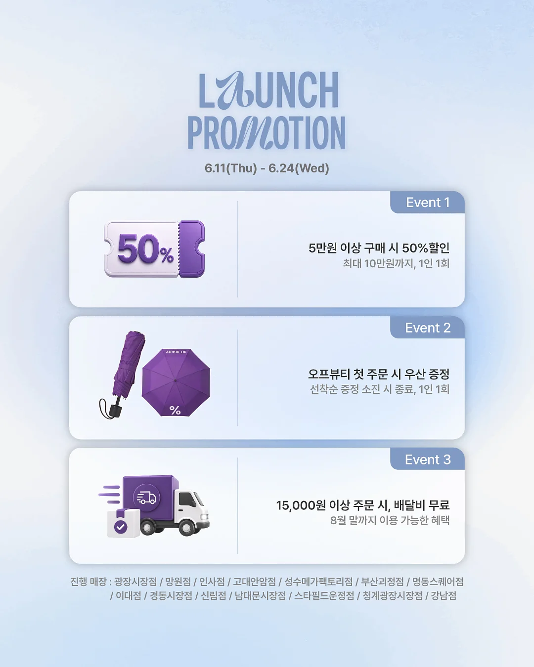 콩란 2