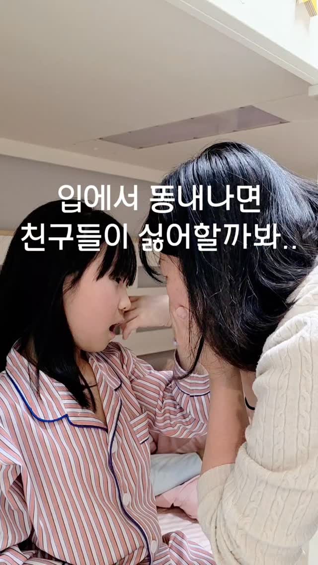 강원도 이야기