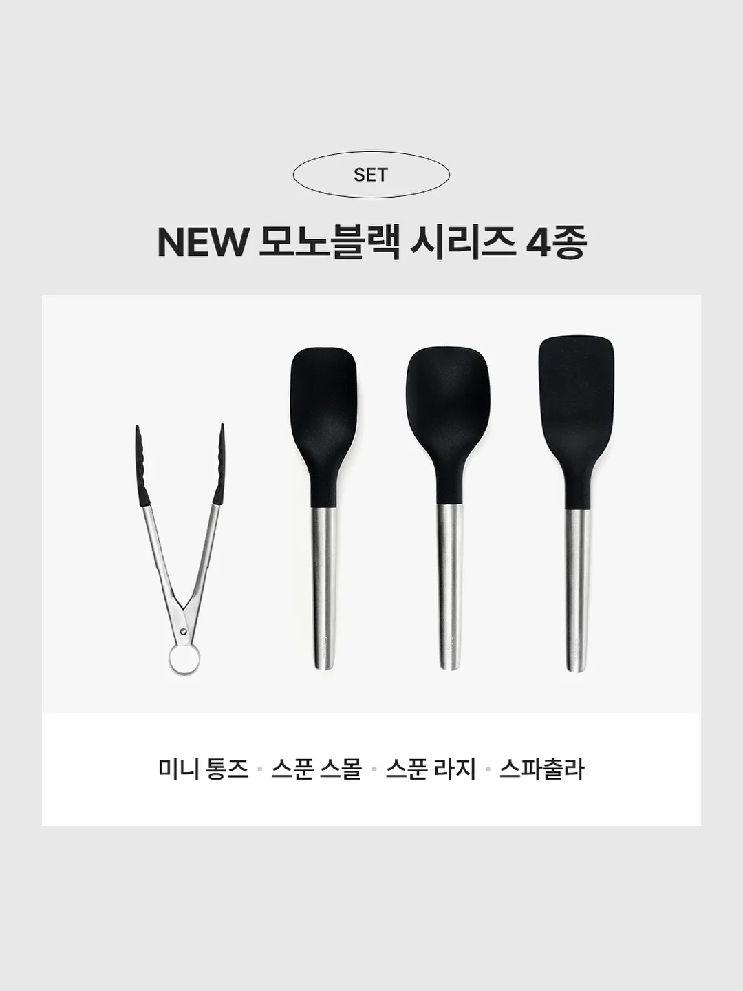 익명깨꾹 파스텔 메모패드 4