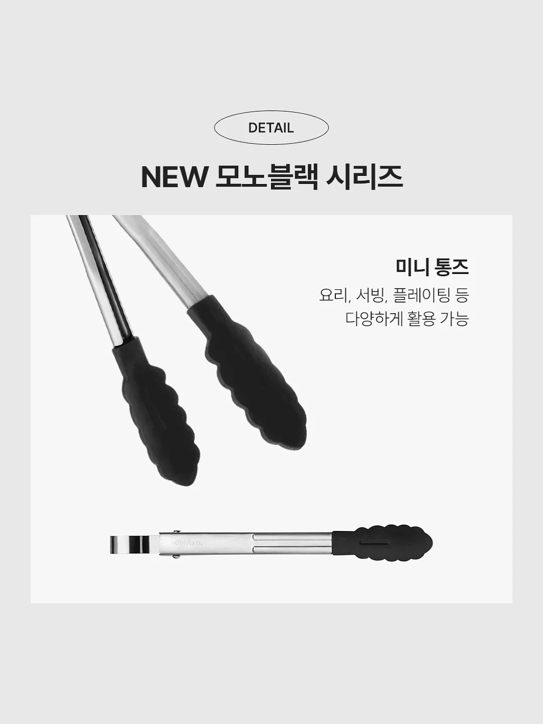 익명깨꾹 파스텔 메모패드 8