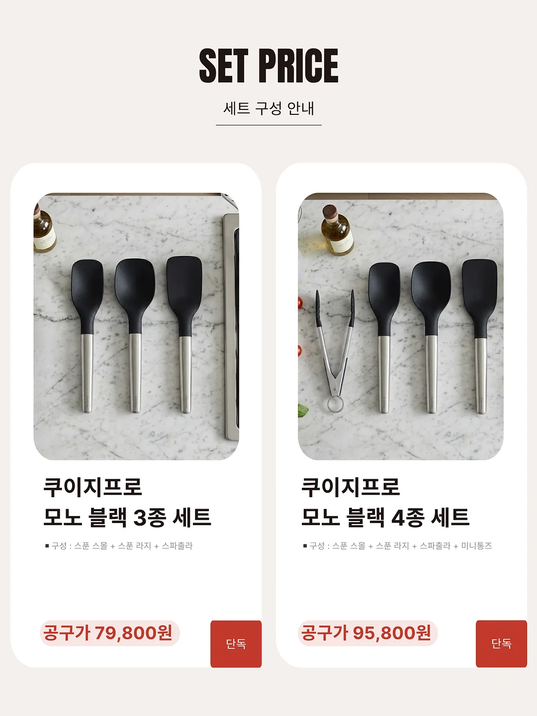 익명깨꾹 파스텔 메모패드 9