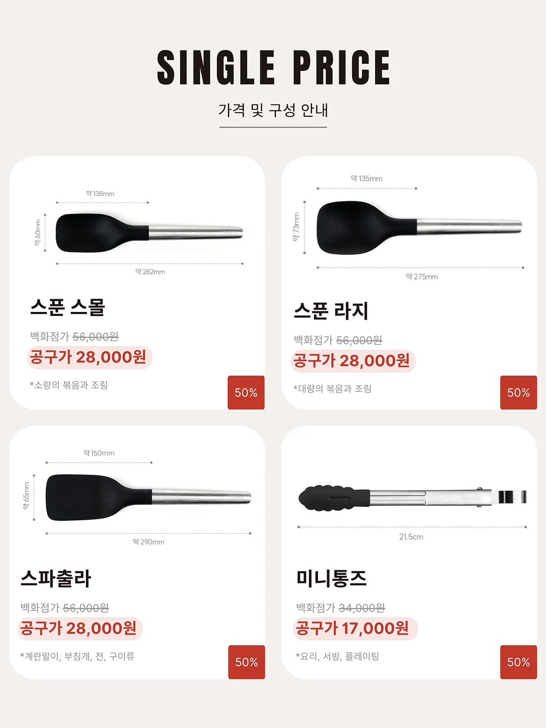 익명깨꾹 파스텔 메모패드 10