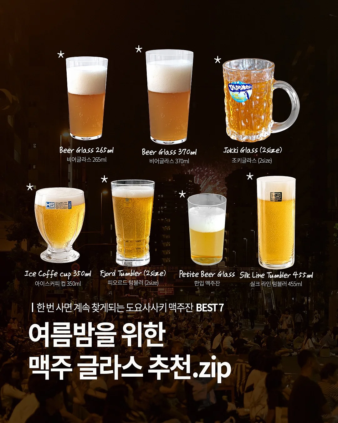 스투시 피그먼트 반팔티 1