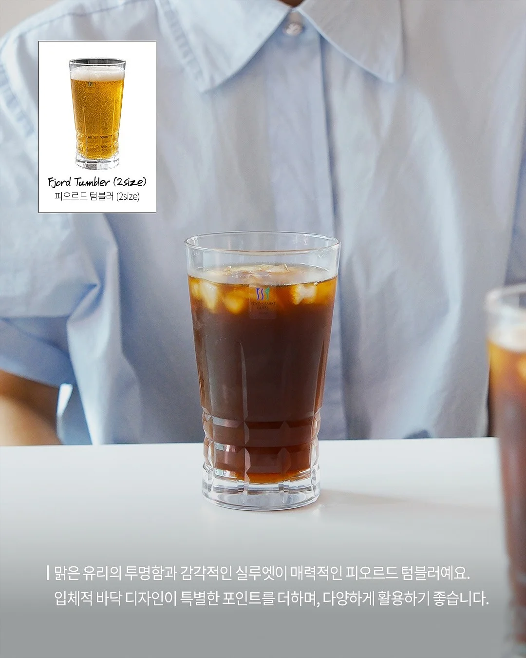 스투시 피그먼트 반팔티 6