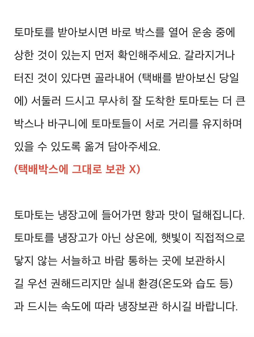 감성 꽃 화분 3