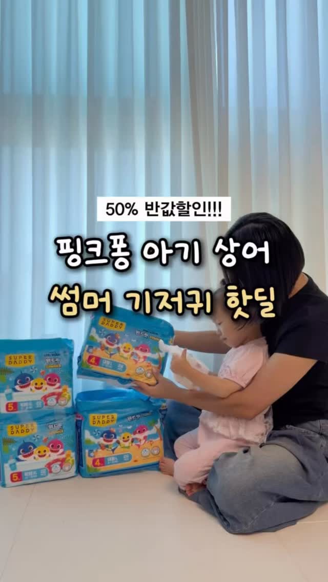 다이소 미소녀템 추천템