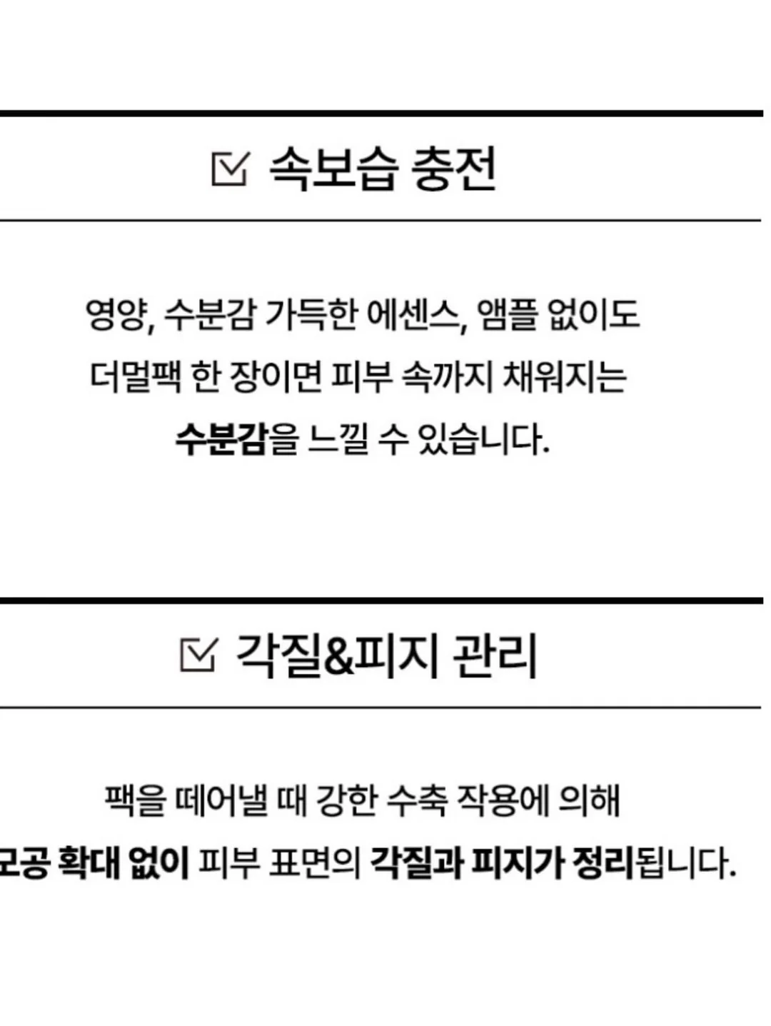 트레이닝 세트 8