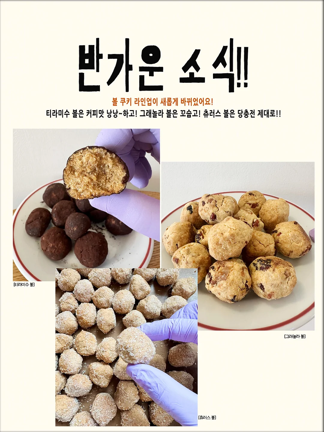 학령기 화용 언어 기반 사회성 수업 2