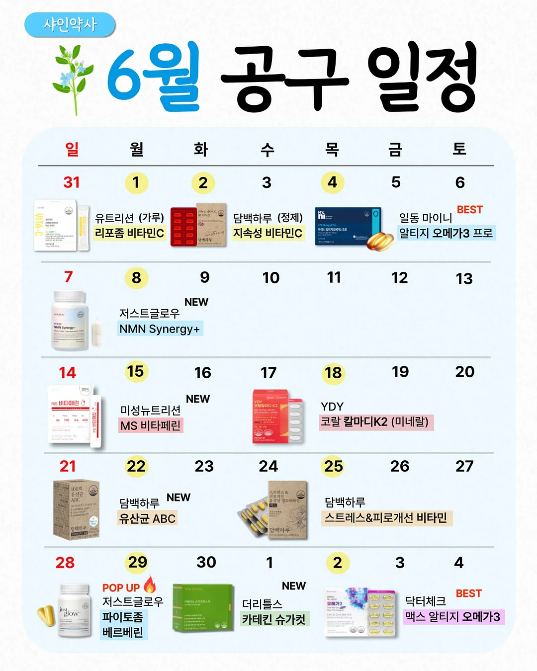 다쿠아즈 샌드