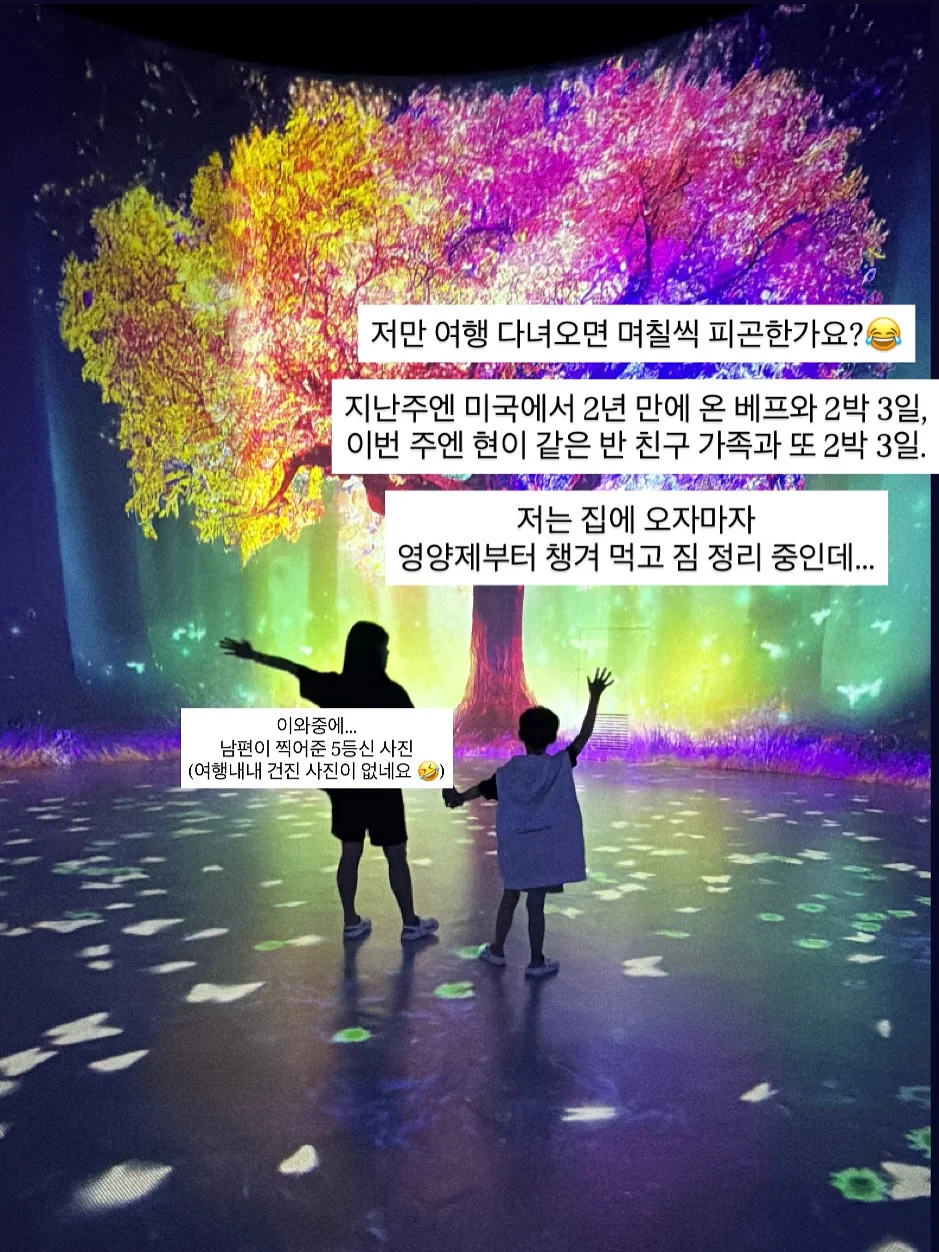 우주먼지 인형 1