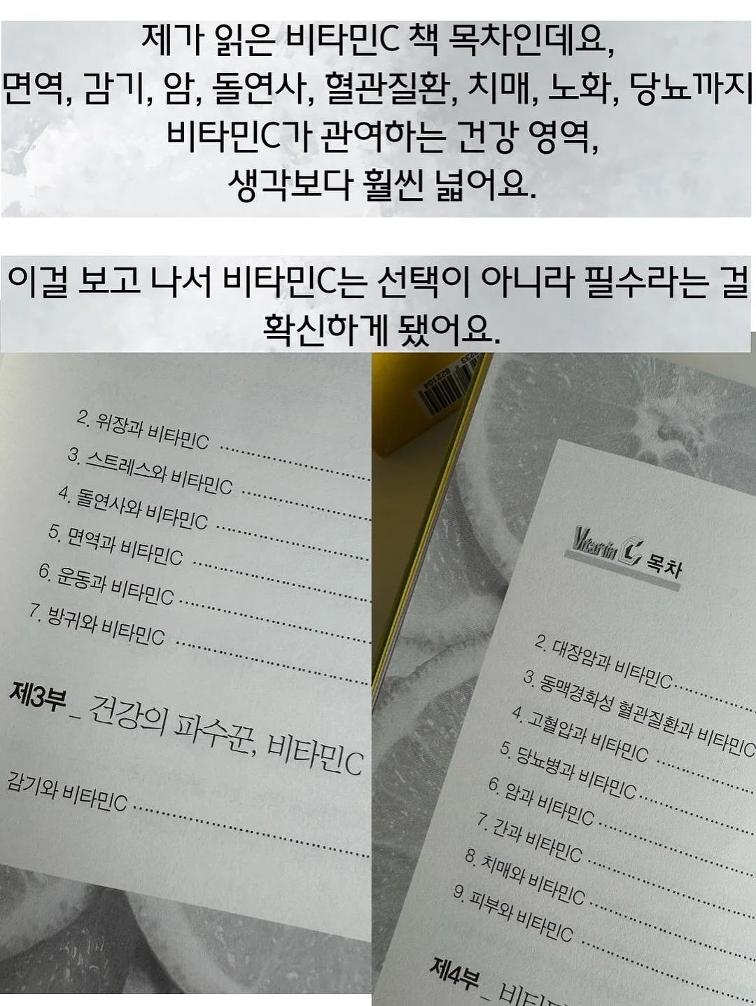 우주먼지 인형 7