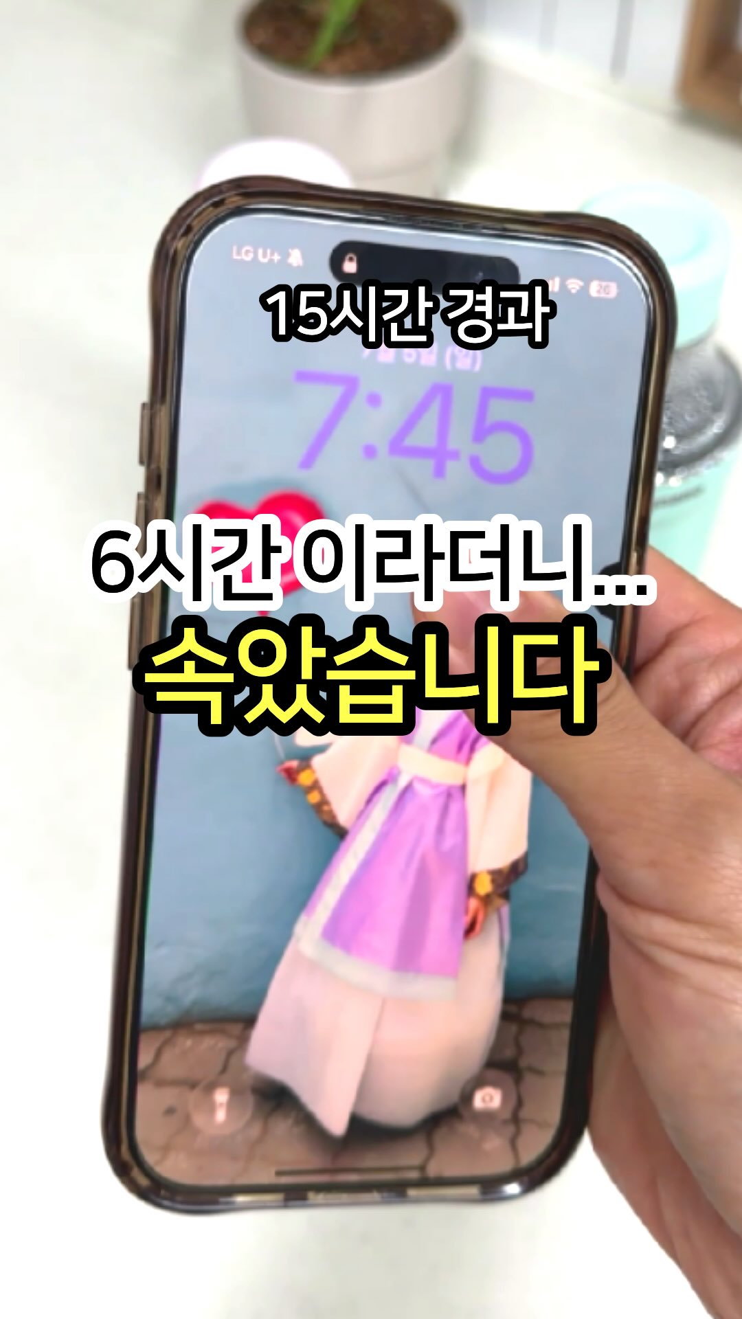 넥쿨러