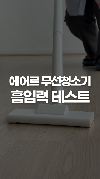 아동복