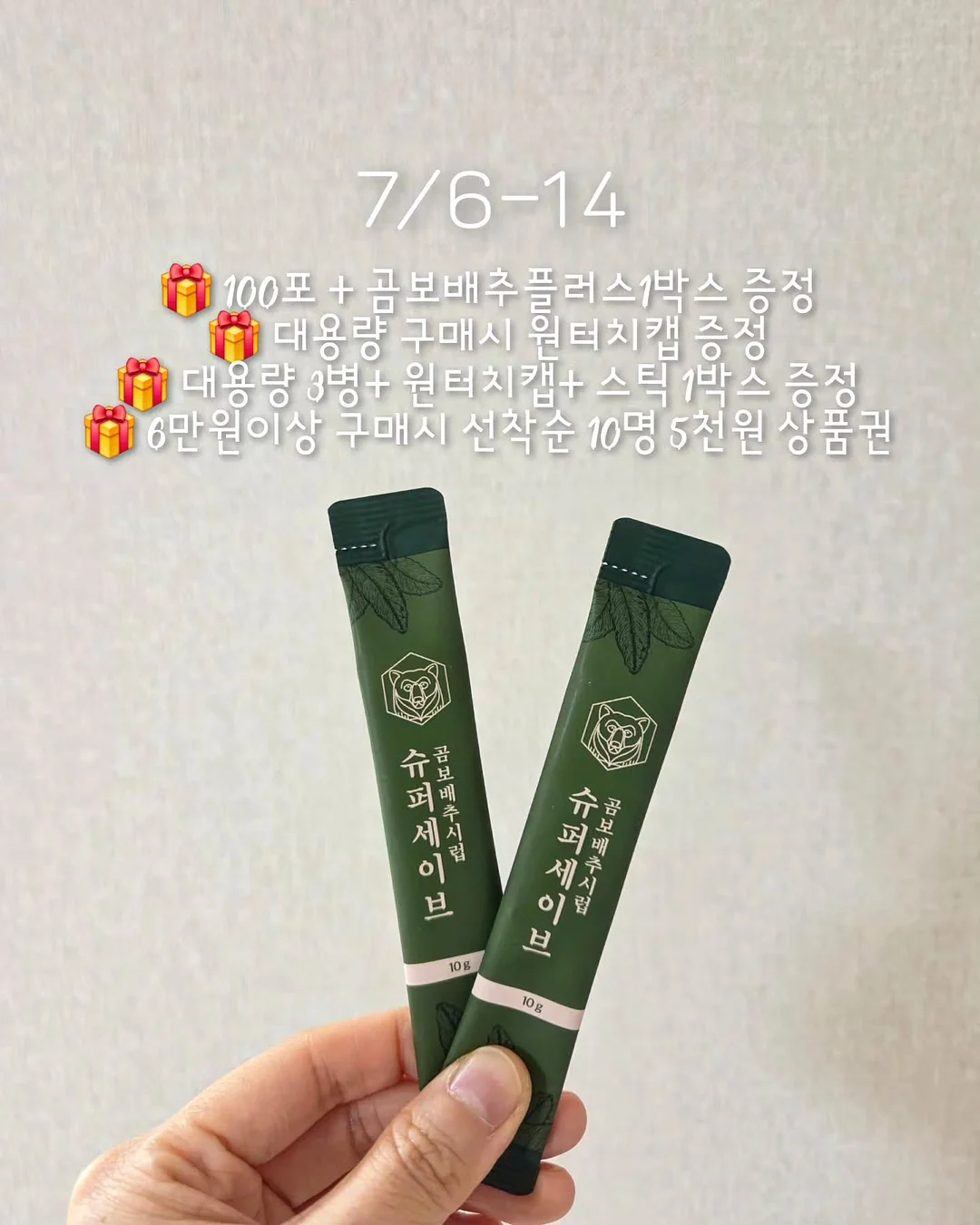 테팔 무선 스팀다리미 프리무브 미니