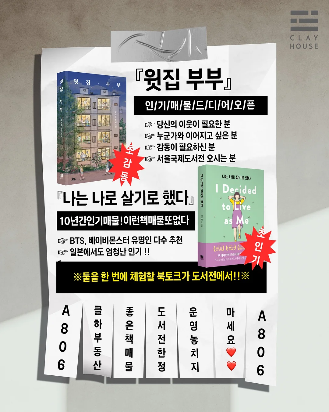퍼프 블라우스 1
