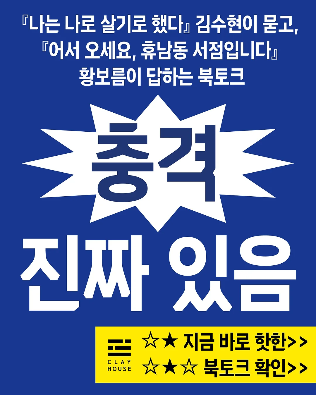 퍼프 블라우스 2