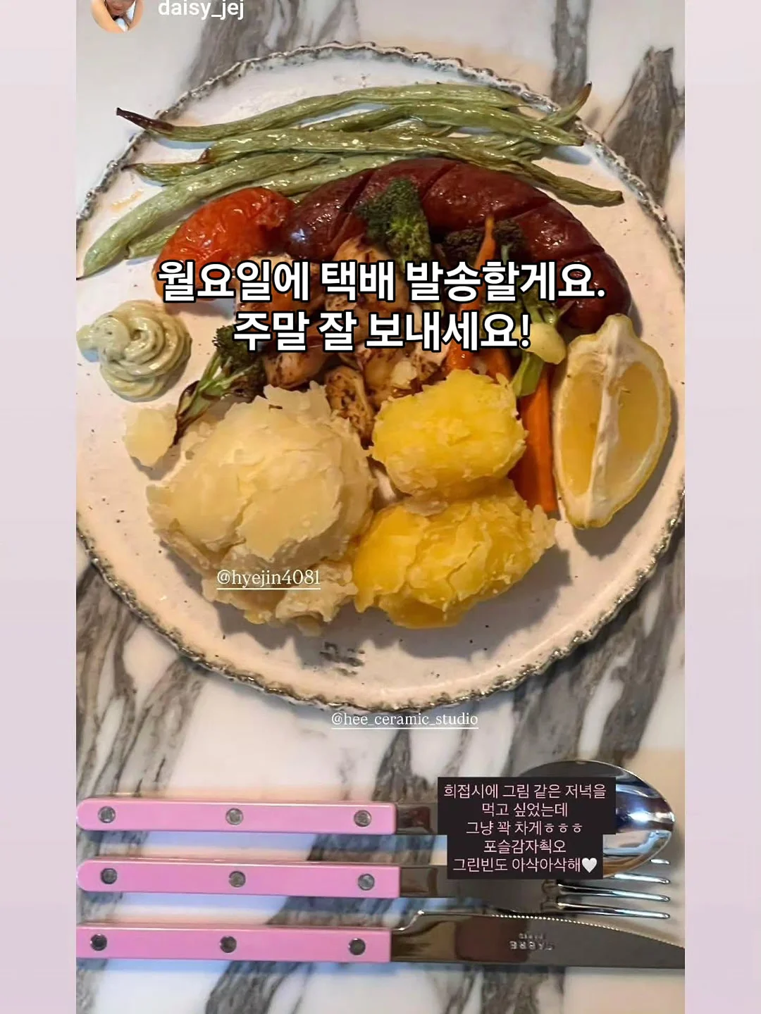 휴영지한옥풀빌라 1
