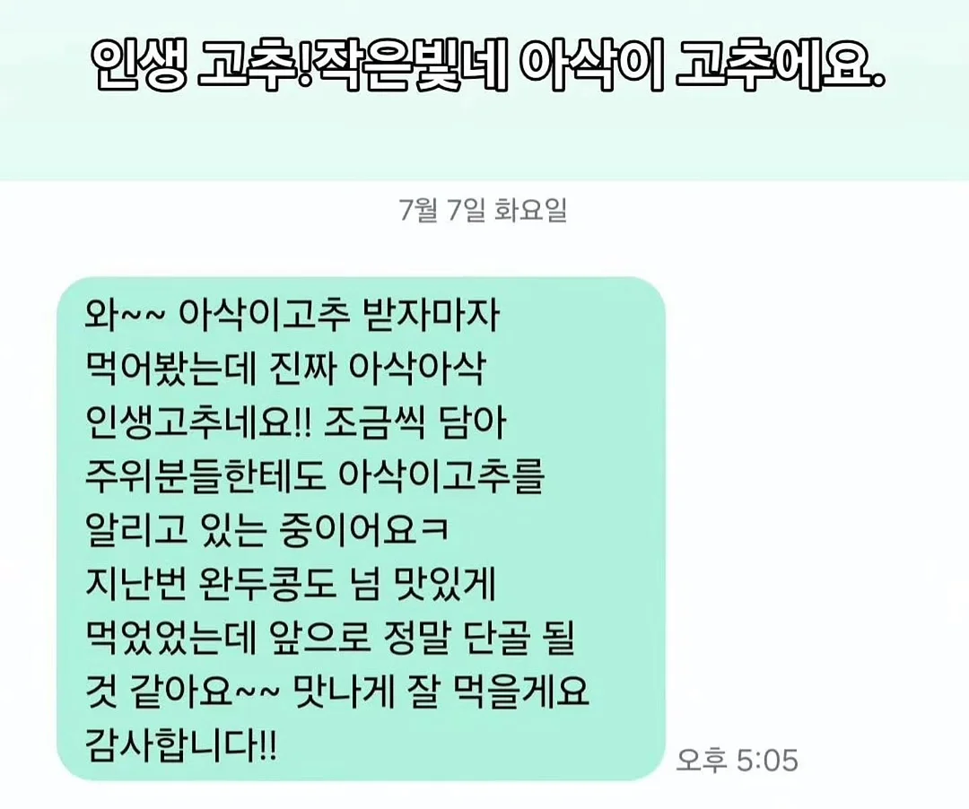 휴영지한옥풀빌라 12