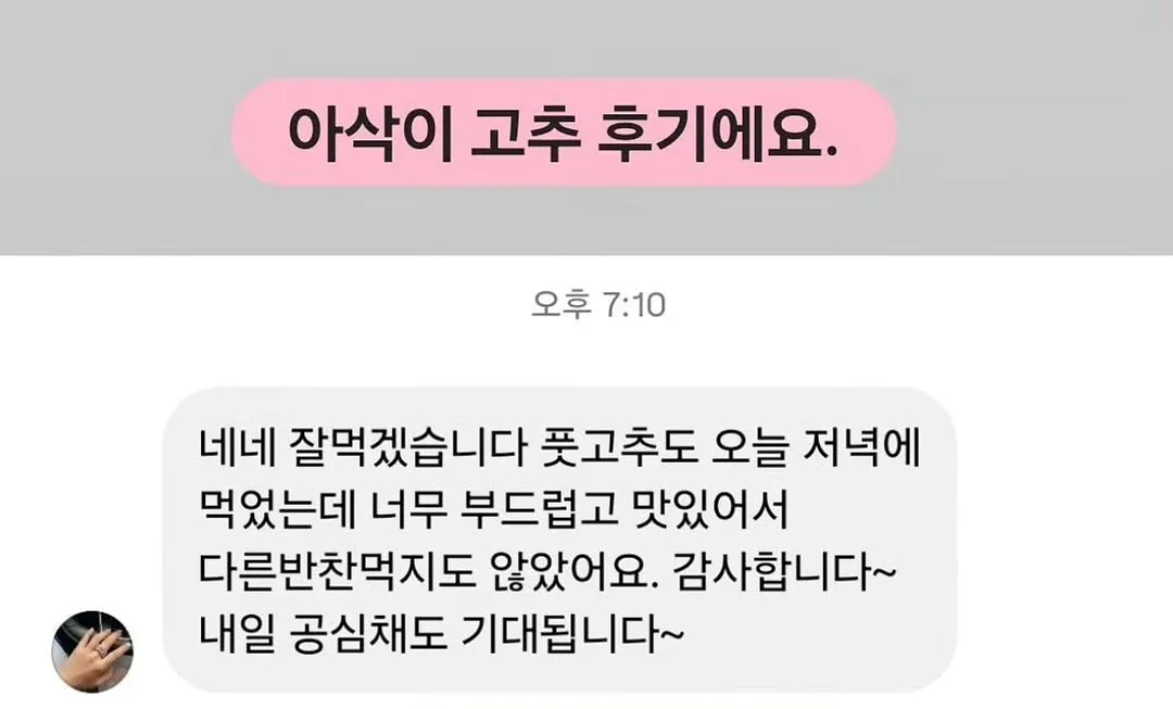 휴영지한옥풀빌라 13