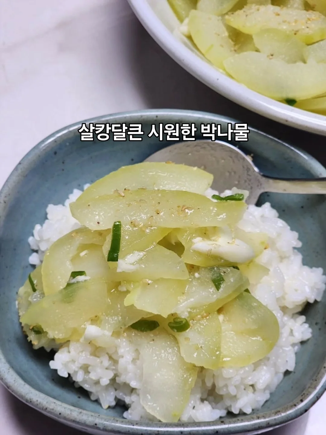 휴영지한옥풀빌라 16
