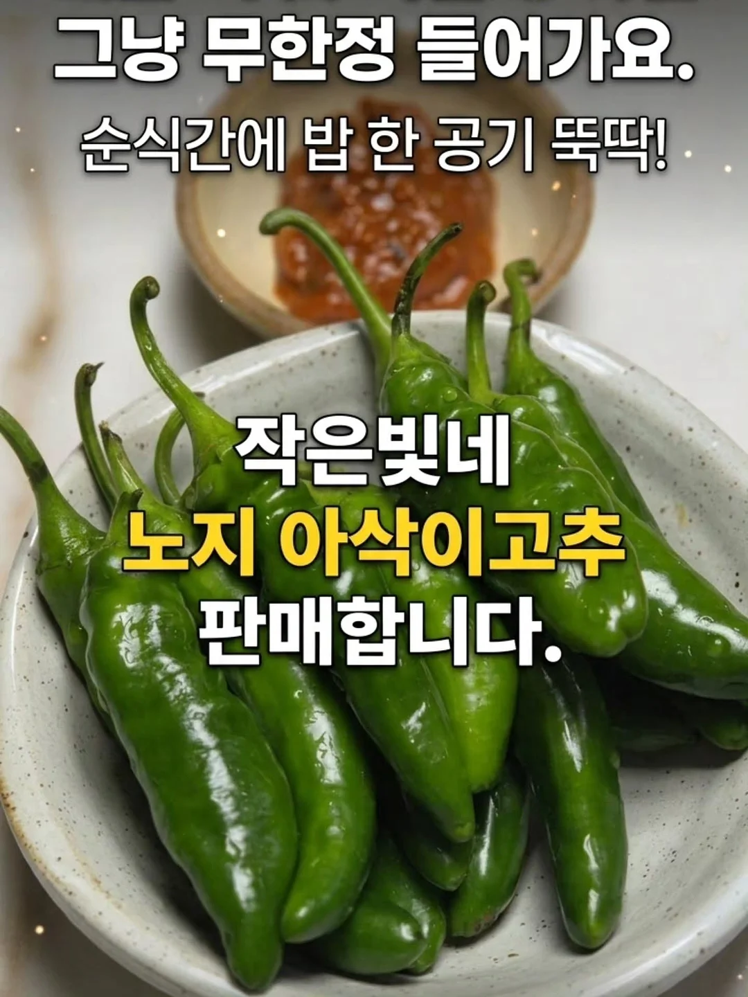 휴영지한옥풀빌라 17