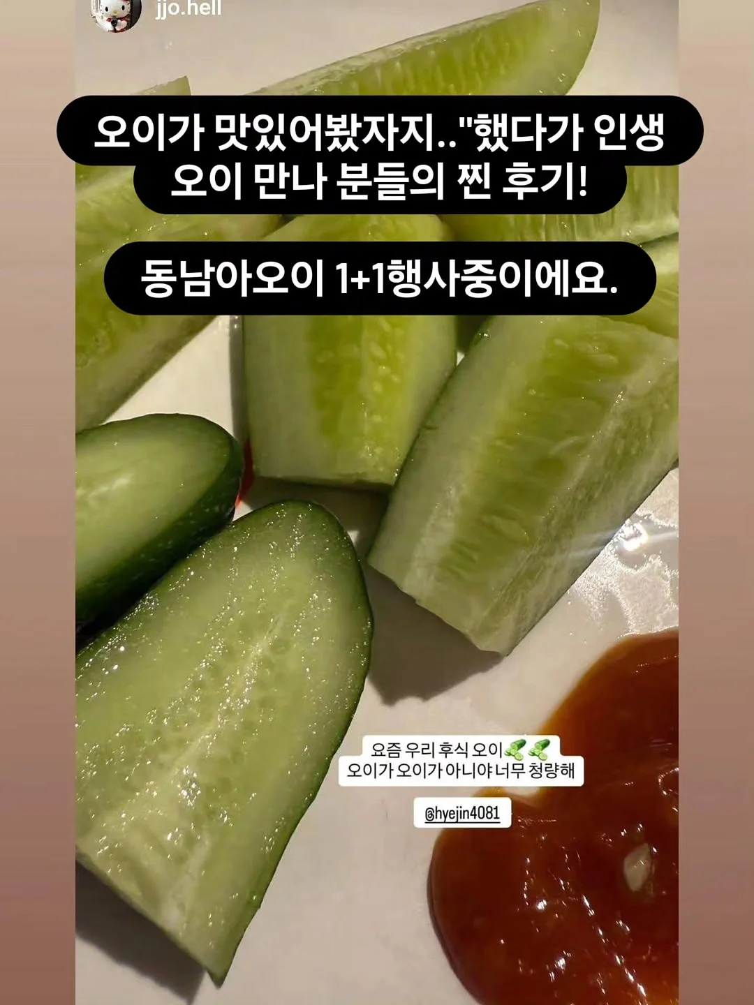 휴영지한옥풀빌라 18
