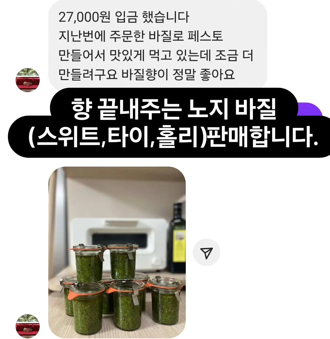 휴영지한옥풀빌라 19