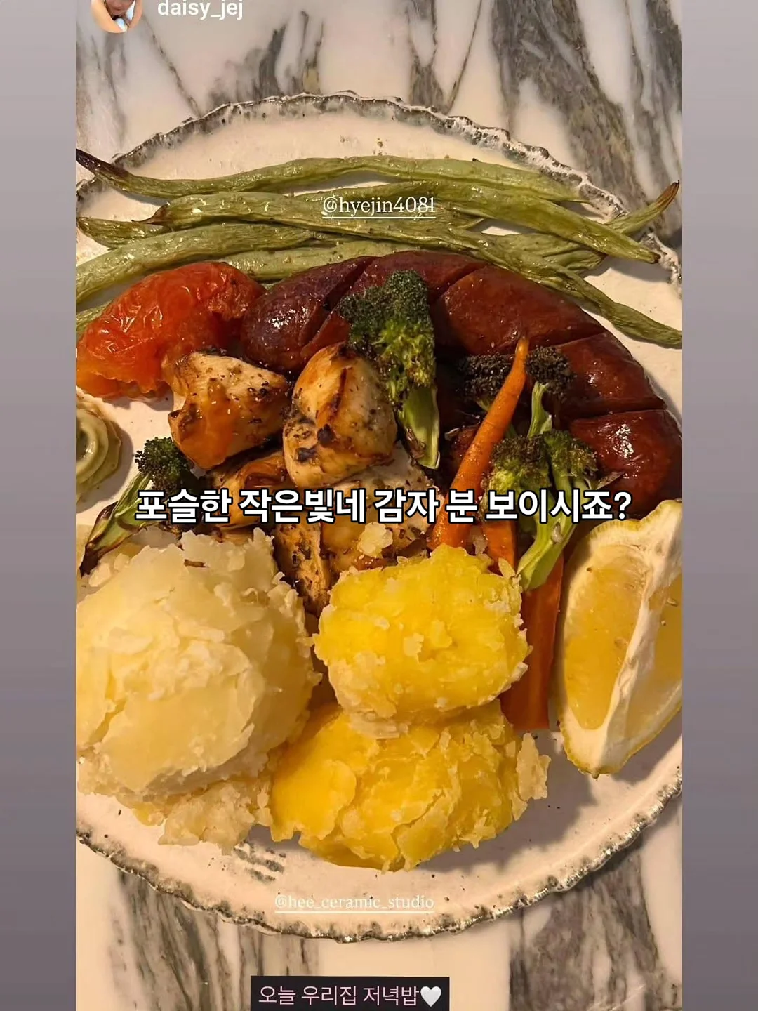 휴영지한옥풀빌라 2