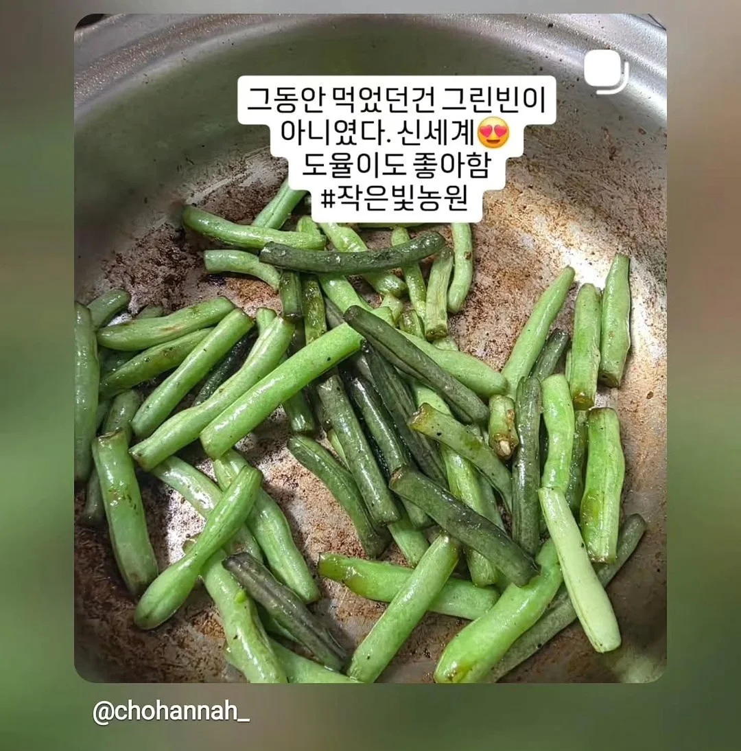 휴영지한옥풀빌라 3