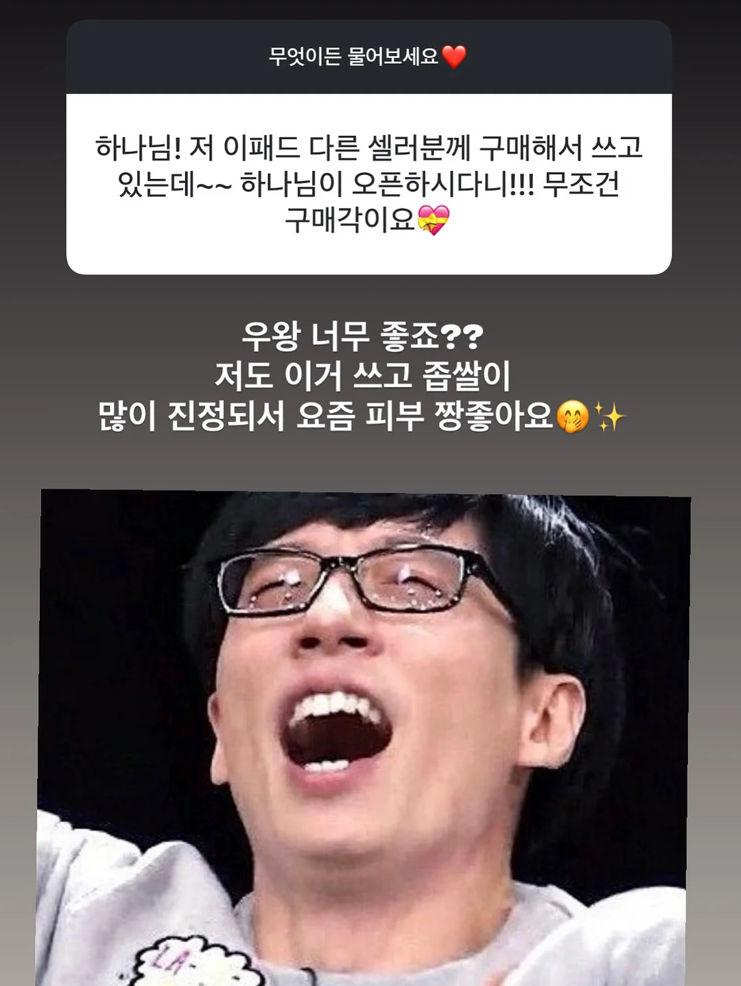 팽이버섯 치킨 5