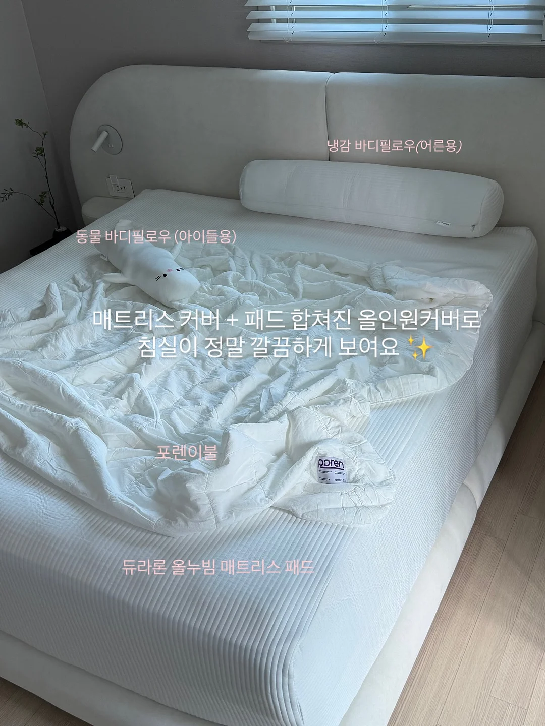 송림1동 181번지 4