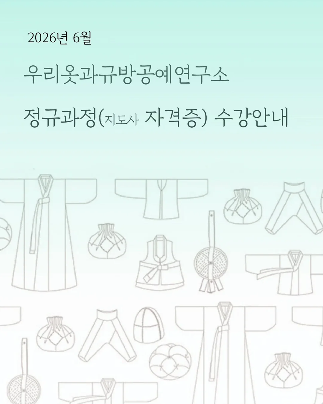 컬러리딩 센트오브제 수업 1