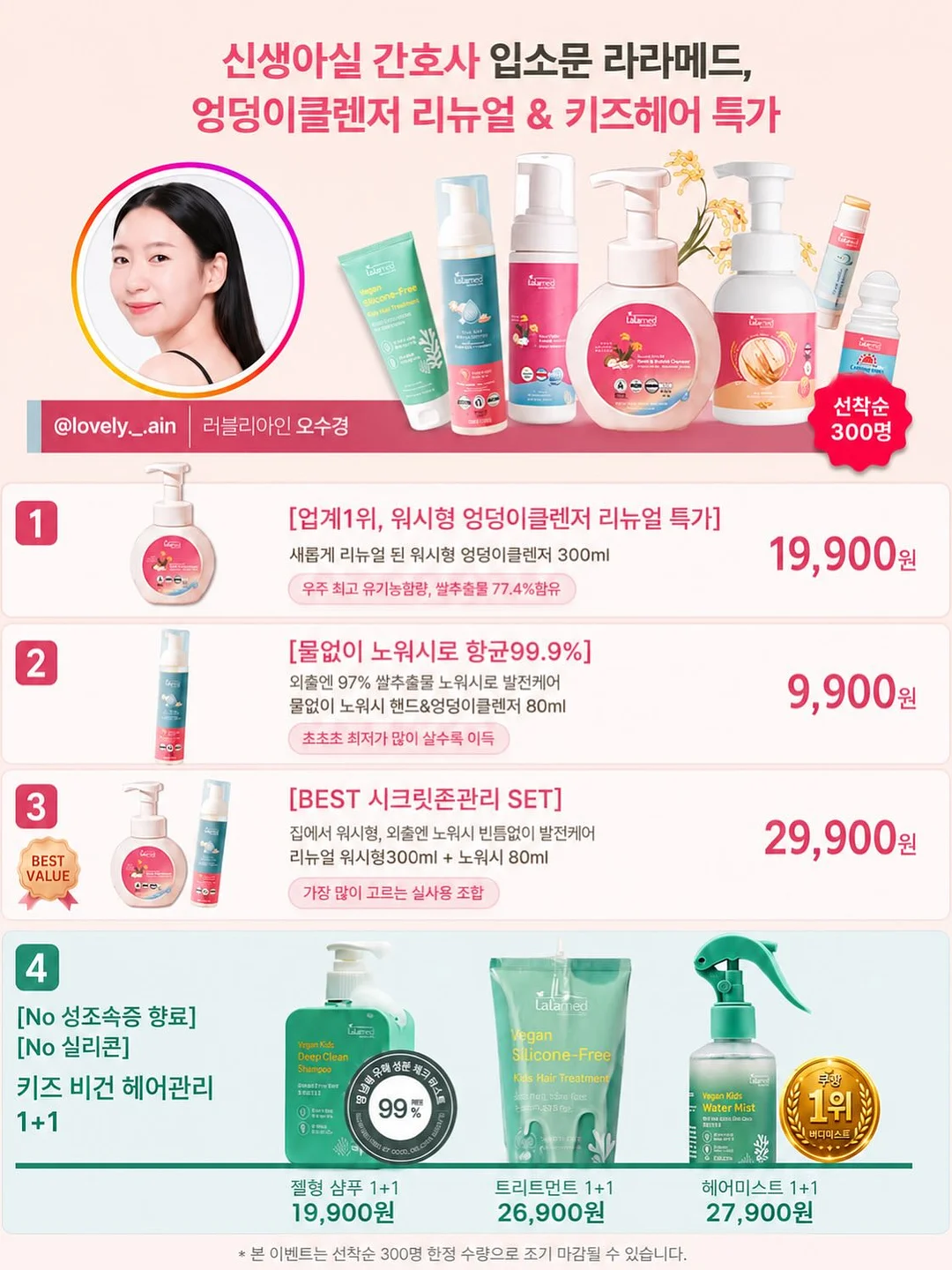 CMS 초중등 수학 마스터팩 자료 2