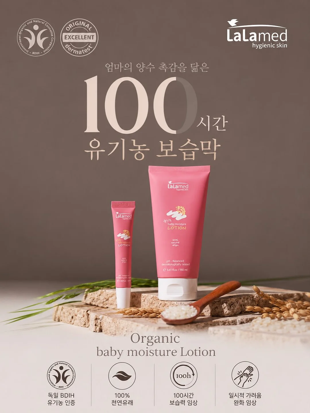CMS 초중등 수학 마스터팩 자료 6