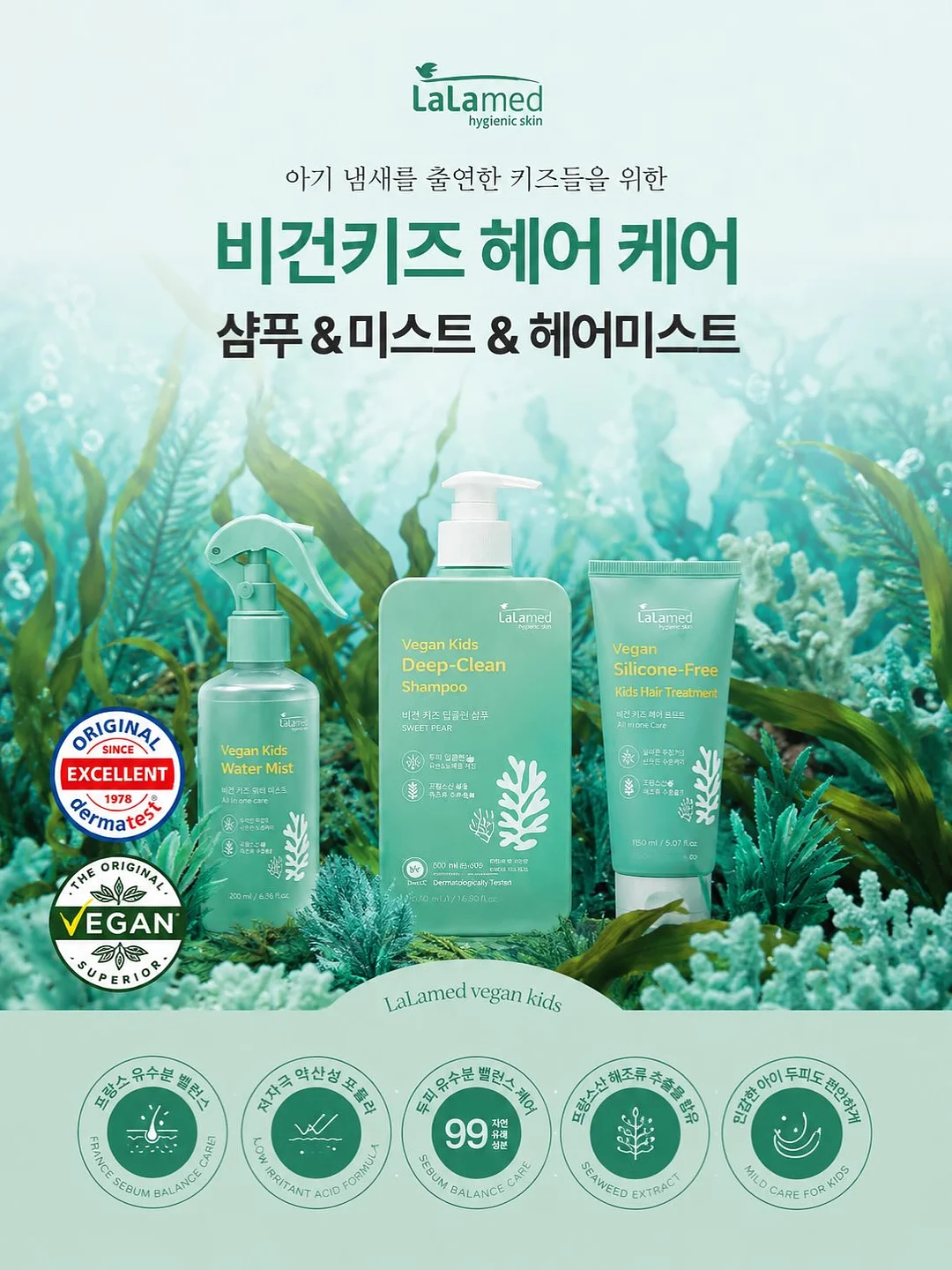 CMS 초중등 수학 마스터팩 자료 7