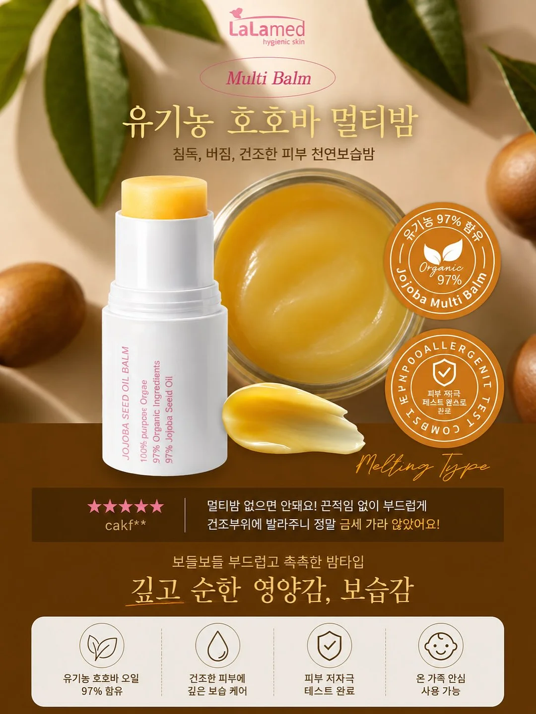 CMS 초중등 수학 마스터팩 자료 10