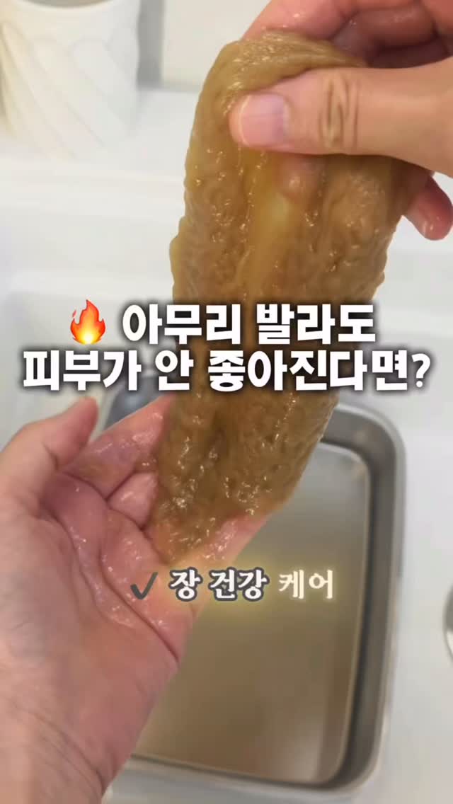 돈애담 감자탕