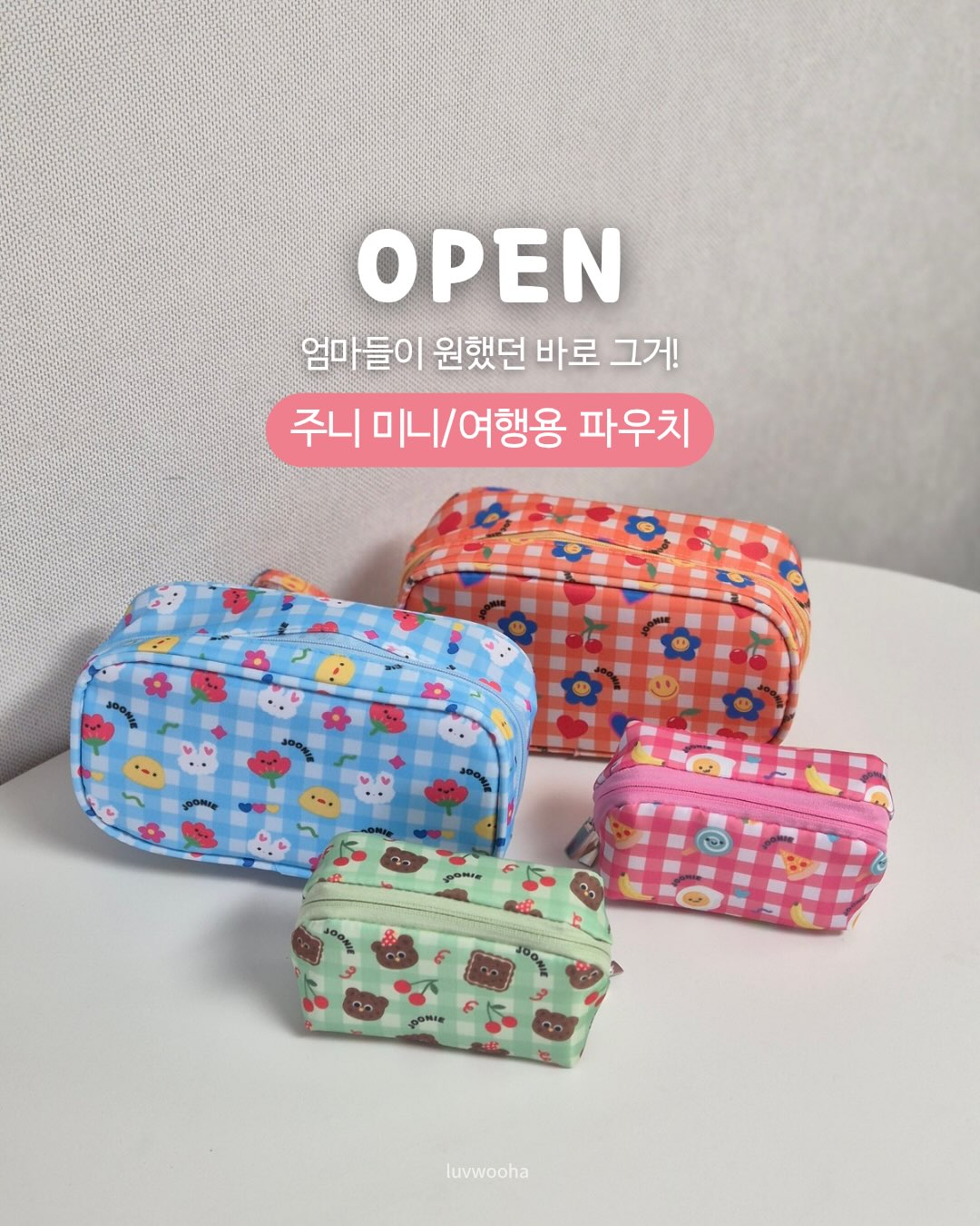 신발 밑창 보호 필름 1