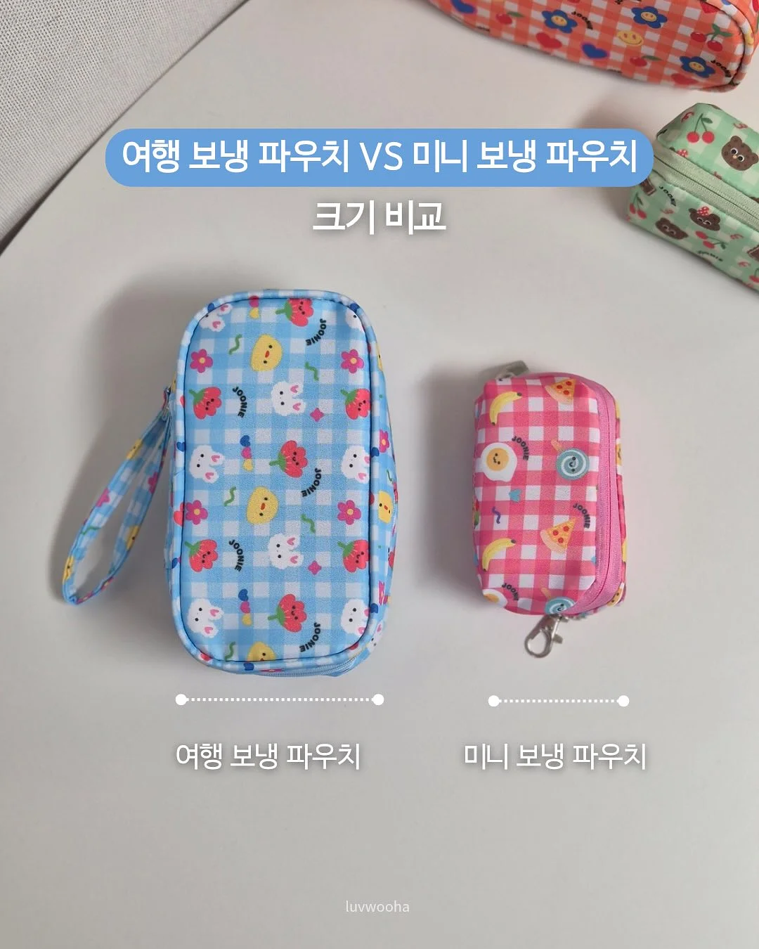 신발 밑창 보호 필름 3