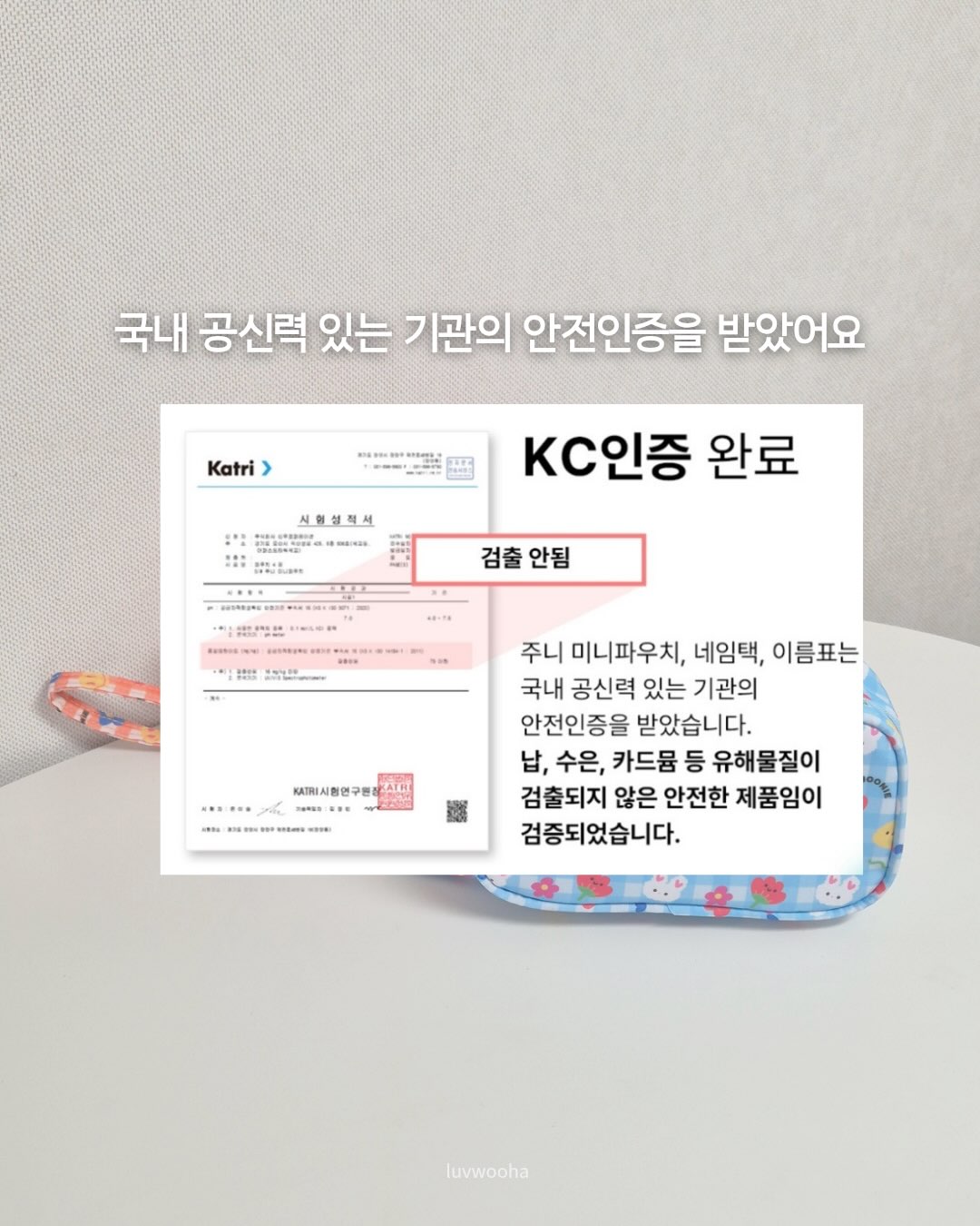 신발 밑창 보호 필름 4