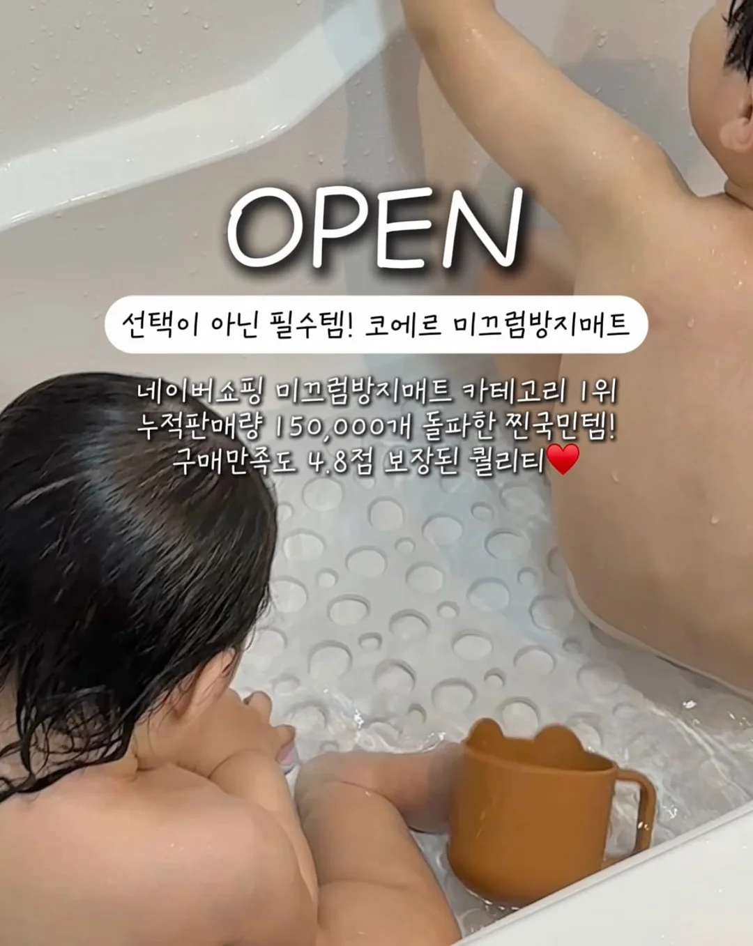 백참키링 1